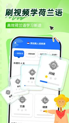 ������ѧϰ(������ѧϰAPP)��ͼ3