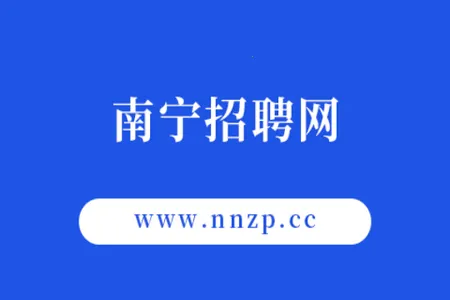 ������Ƹ��(��ְ��Ƹƽ̨)