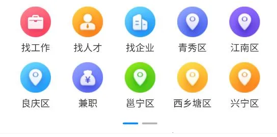 ������Ƹ��(��ְ��Ƹƽ̨)