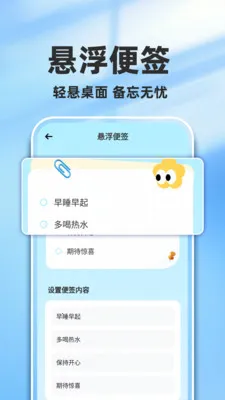 ÿ��ʱ������2026�ٷ����°汾v1.0.2 �ٷ������ͼ1