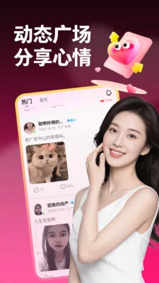 �ͽ����İ����°�׿���ͼ0