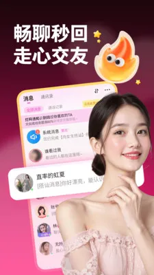 �ͽ����İ����°�׿���ͼ1