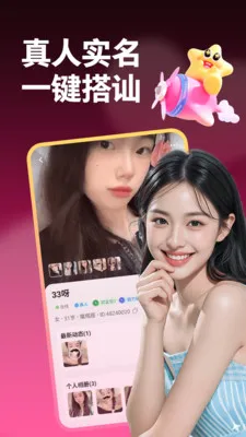 �ͽ����İ����°�׿���ͼ3