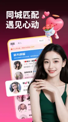 �ͽ����İ����°�׿���ͼ2