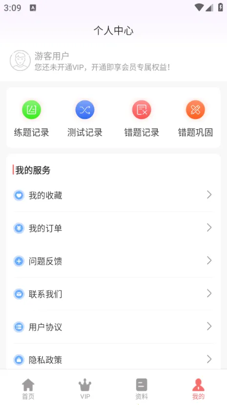 ҽ�ƾȻ�Ա��������°�׿���ͼ1