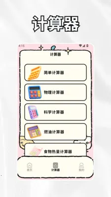 crosshairrr���ٰ�2026����v1.3 ��Ѱ��ͼ3