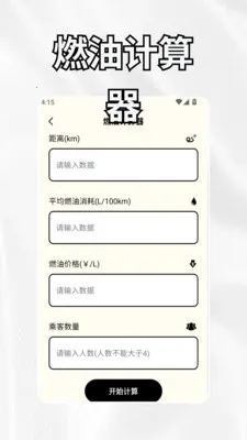 crosshairrr���ٰ�2026����v1.3 ��Ѱ��ͼ1