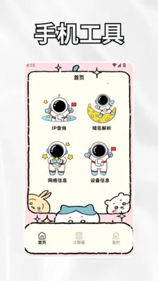 crosshairrr���ٰ�2026����v1.3 ��Ѱ��ͼ0