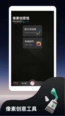 �෽���ƻ滭2026�ٷ����°汾v1.2 ��׿���ͼ3