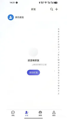 ��Ѷ(�罻��ͨƽ̨)��ͼ2