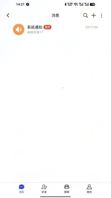 ��Ѷ(�罻��ͨƽ̨)��ͼ1