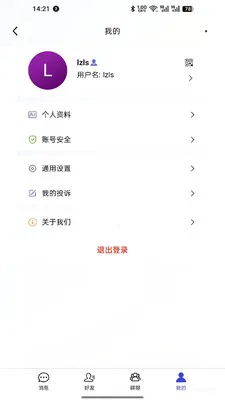 ��Ѷ(�罻��ͨƽ̨)��ͼ0