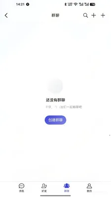 ��Ѷ(�罻��ͨƽ̨)��ͼ3