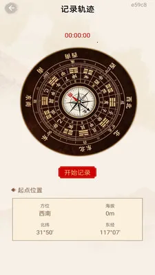 ������̷�ˮ2026�ٷ����°汾v1.0.0 �ٷ������ͼ1