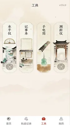 ������̷�ˮ2026�ٷ����°汾v1.0.0 �ٷ������ͼ3