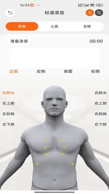 �����ѧ(5G�����ѧ����)V2.0.009 ��Ѱ��ͼ0