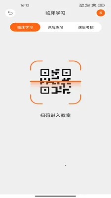 �����ѧ(5G�����ѧ����)V2.0.009 ��Ѱ��ͼ1