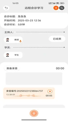 �����ѧ(5G�����ѧ����)V2.0.009 ��Ѱ��ͼ2