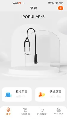 �����ѧ(5G�����ѧ����)V2.0.009 ��Ѱ��ͼ3