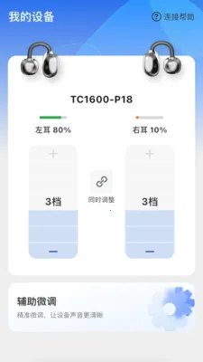 ����Ysound(��Ч�Ż�����)v1.0.1 �ٷ������ͼ2