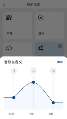 ����Ysound(��Ч�Ż�����)v1.0.1 �ٷ������ͼ0