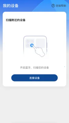 ����Ysound(��Ч�Ż�����)v1.0.1 �ٷ������ͼ1