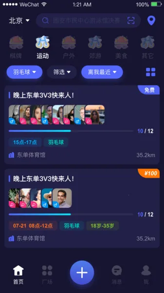 PK����(���¾���ƽ̨)��ͼ1