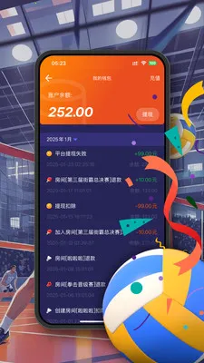 PK����(���¾���ƽ̨)��ͼ4