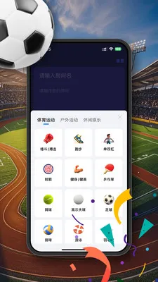 PK����(���¾���ƽ̨)��ͼ3