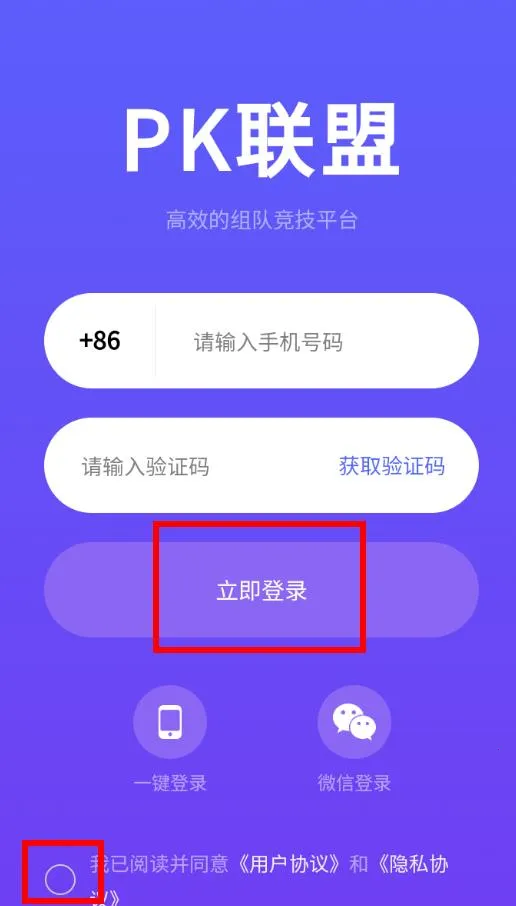 PK����(���¾���ƽ̨)