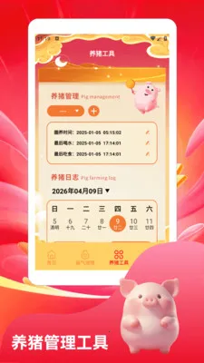 ����С�����ٰ������ֻ���v1.2 �ֻ����ͼ1