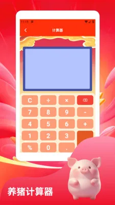 ����С�����ٰ������ֻ���v1.2 �ֻ����ͼ0