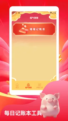 ����С�����ٰ������ֻ���v1.2 �ֻ����ͼ3