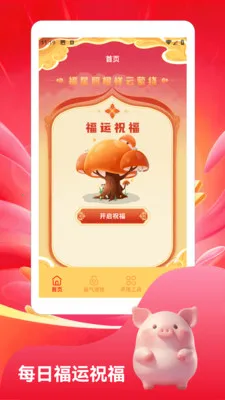 ����С�����ٰ������ֻ���v1.2 �ֻ����ͼ2