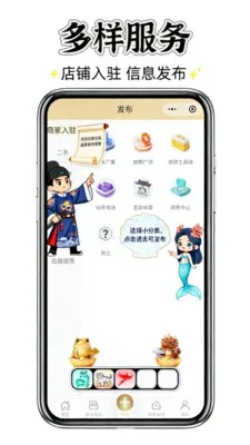 ��Ⱥ��(���ֻ�����ƽ̨)v0.0.102 �ٷ������ͼ0