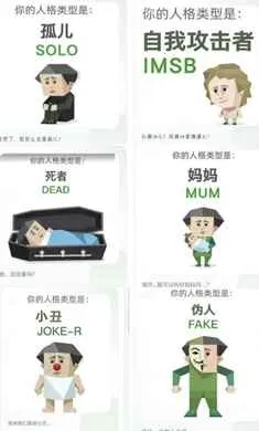 SBTI人格测试2026下载v1.0 免费版截图1