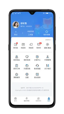 ��������(��������Ӧ��)v1.0.1 ��Ѱ��ͼ3