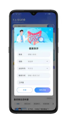 ��������(��������Ӧ��)v1.0.1 ��Ѱ��ͼ1