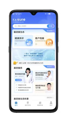 ��������(��������Ӧ��)v1.0.1 ��Ѱ��ͼ0