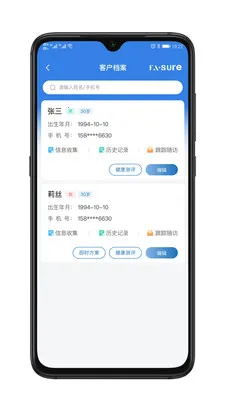 ��������(��������Ӧ��)v1.0.1 ��Ѱ��ͼ2