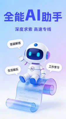 Al agentȫ��������(AI������������)��ͼ4