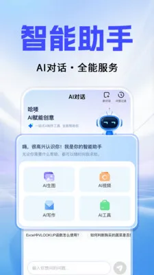 Al agentȫ��������(AI������������)��ͼ3