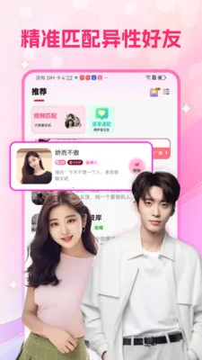 ���ν���2026�ֻ���v5.8.91 ��Ѱ��ͼ0