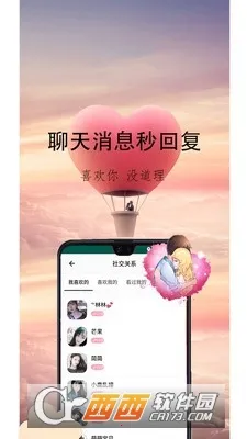 ���ν���2026�ֻ���v5.8.91 ��Ѱ��ͼ1