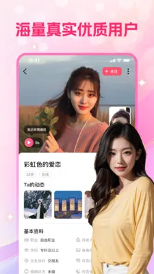 ���ν���2026�ֻ���v5.8.91 ��Ѱ��ͼ3