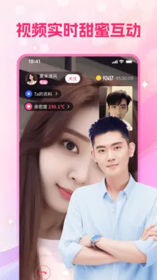 ���ν���2026�ֻ���v5.8.91 ��Ѱ��ͼ2