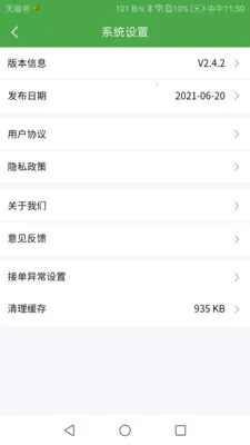 ��ʢ�̼�(�̼ҹ���������)v2.7.1 ��Ѱ��ͼ4