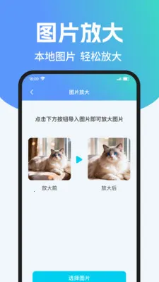 ��ά��ɨ����Ѳ�2026�ٷ����°汾v1.0.2 �ٷ������ͼ2