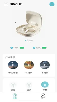 SIBYL MUSIC-SIBYL����2026�ֻ���v1.23 �ٷ������ͼ0