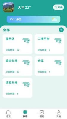 MooNet2026����v4.26.15 ��Ѱ��ͼ1